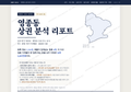 영종동 영종동_표지.png