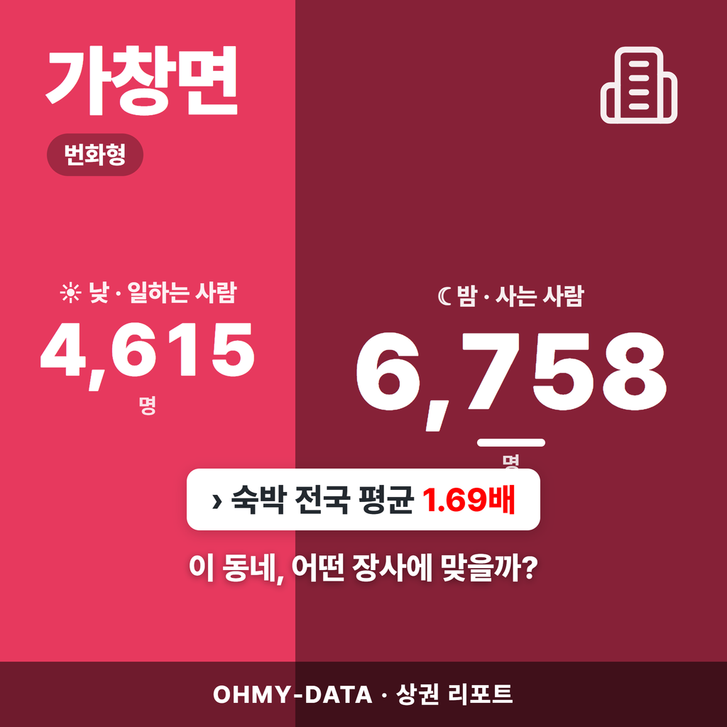 가창면 가창면_표지.png