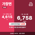 가창면 가창면_표지.png
