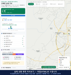 인터랙티브 지도 미리보기(실제 상품은 클릭형 HTML)