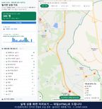 인터랙티브 지도 미리보기(실제 상품은 클릭형 HTML)