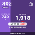 가곡면 가곡면_표지.png