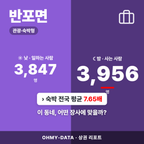 반포면 반포면_표지.png