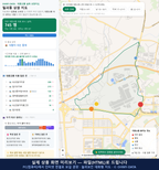 인터랙티브 지도 미리보기(실제 상품은 클릭형 HTML)