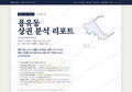용유동 용유동_표지.png