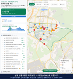 인터랙티브 지도 미리보기(실제 상품은 클릭형 HTML)