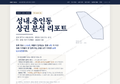 성내.충인동 성내.충인동_표지.png