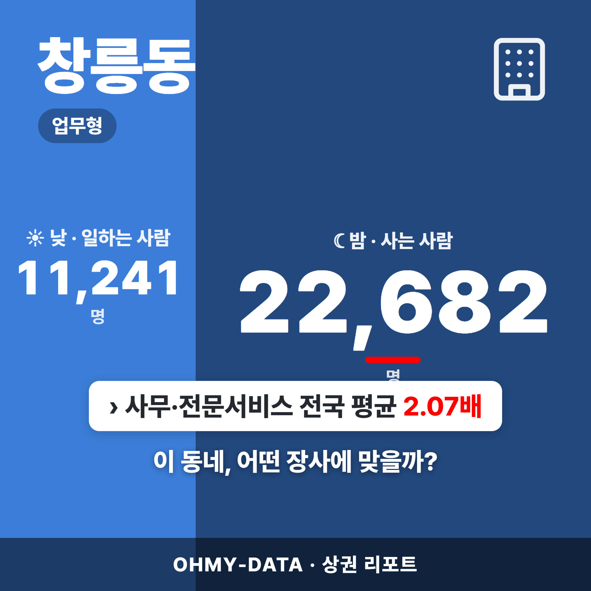 창릉동 창릉동_표지.png