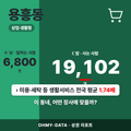 용흥동 용흥동_표지.png