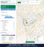 인터랙티브 지도 미리보기(실제 상품은 클릭형 HTML)