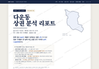 다운동 다운동_표지.png