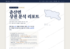 춘산면 춘산면_표지.png
