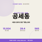 공세동 공세동_표지.png