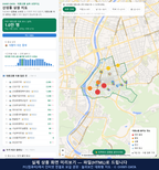 인터랙티브 지도 미리보기(실제 상품은 클릭형 HTML)