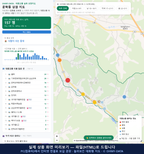 인터랙티브 지도 미리보기(실제 상품은 클릭형 HTML)