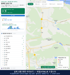 인터랙티브 지도 미리보기(실제 상품은 클릭형 HTML)