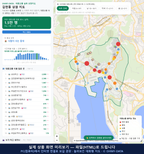인터랙티브 지도 미리보기(실제 상품은 클릭형 HTML)
