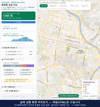 인터랙티브 지도 미리보기(실제 상품은 클릭형 HTML)