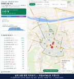 인터랙티브 지도 미리보기(실제 상품은 클릭형 HTML)