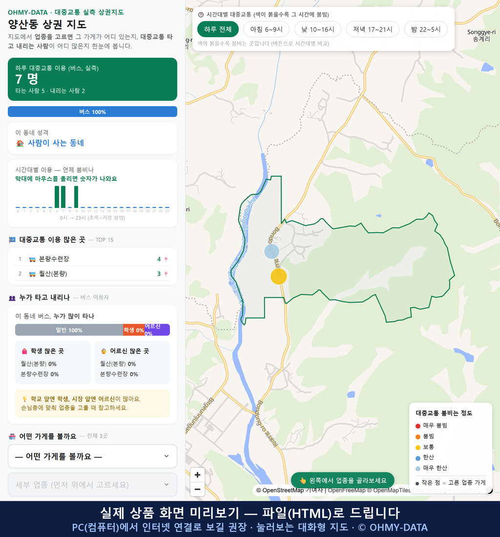 인터랙티브 지도 미리보기(실제 상품은 클릭형 HTML)
