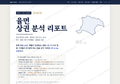 율면 율면_표지.png