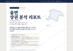 율면 율면_표지.png