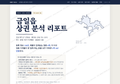 금일읍 금일읍_표지.png
