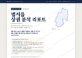 범서읍 범서읍_표지.png