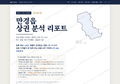 만경읍 만경읍_표지.png