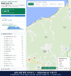 인터랙티브 지도 미리보기(실제 상품은 클릭형 HTML)