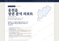 웅천읍 웅천읍_표지.png