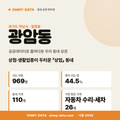 광암동 광암동_표지.png