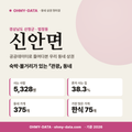 신안면 신안면_표지.png