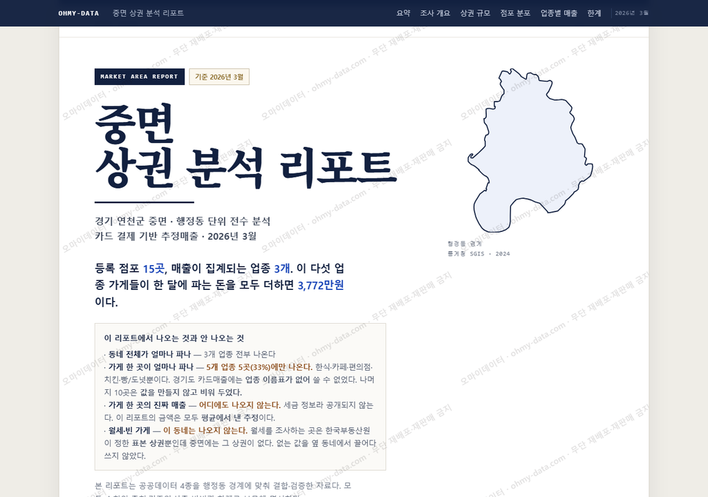 중면 중면_표지.png