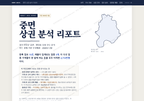 중면 중면_표지.png