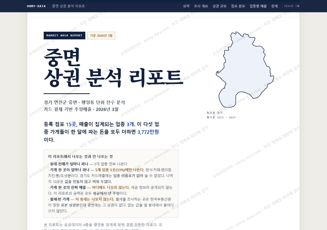 중면 중면_표지.png