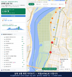 인터랙티브 지도 미리보기(실제 상품은 클릭형 HTML)