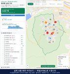 인터랙티브 지도 미리보기(실제 상품은 클릭형 HTML)