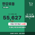 한강로동 한강로동_표지.png