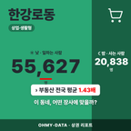 한강로동 한강로동_표지.png