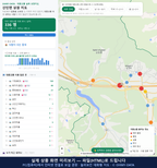 인터랙티브 지도 미리보기(실제 상품은 클릭형 HTML)