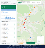 인터랙티브 지도 미리보기(실제 상품은 클릭형 HTML)
