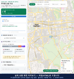 인터랙티브 지도 미리보기(실제 상품은 클릭형 HTML)