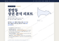 봉방동 봉방동_표지.png