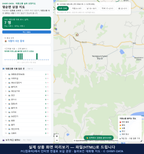 인터랙티브 지도 미리보기(실제 상품은 클릭형 HTML)