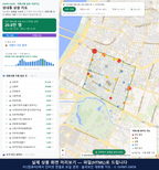인터랙티브 지도 미리보기(실제 상품은 클릭형 HTML)