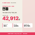 연동 연동_표지.png