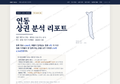 연동 연동_표지.png