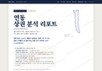 연동 연동_표지.png