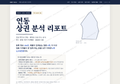 연동 연동_표지.png